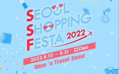 인조이스트리트, 글로벌 관광·쇼핑 축제 ‘서울 쇼핑페스타’ 참여